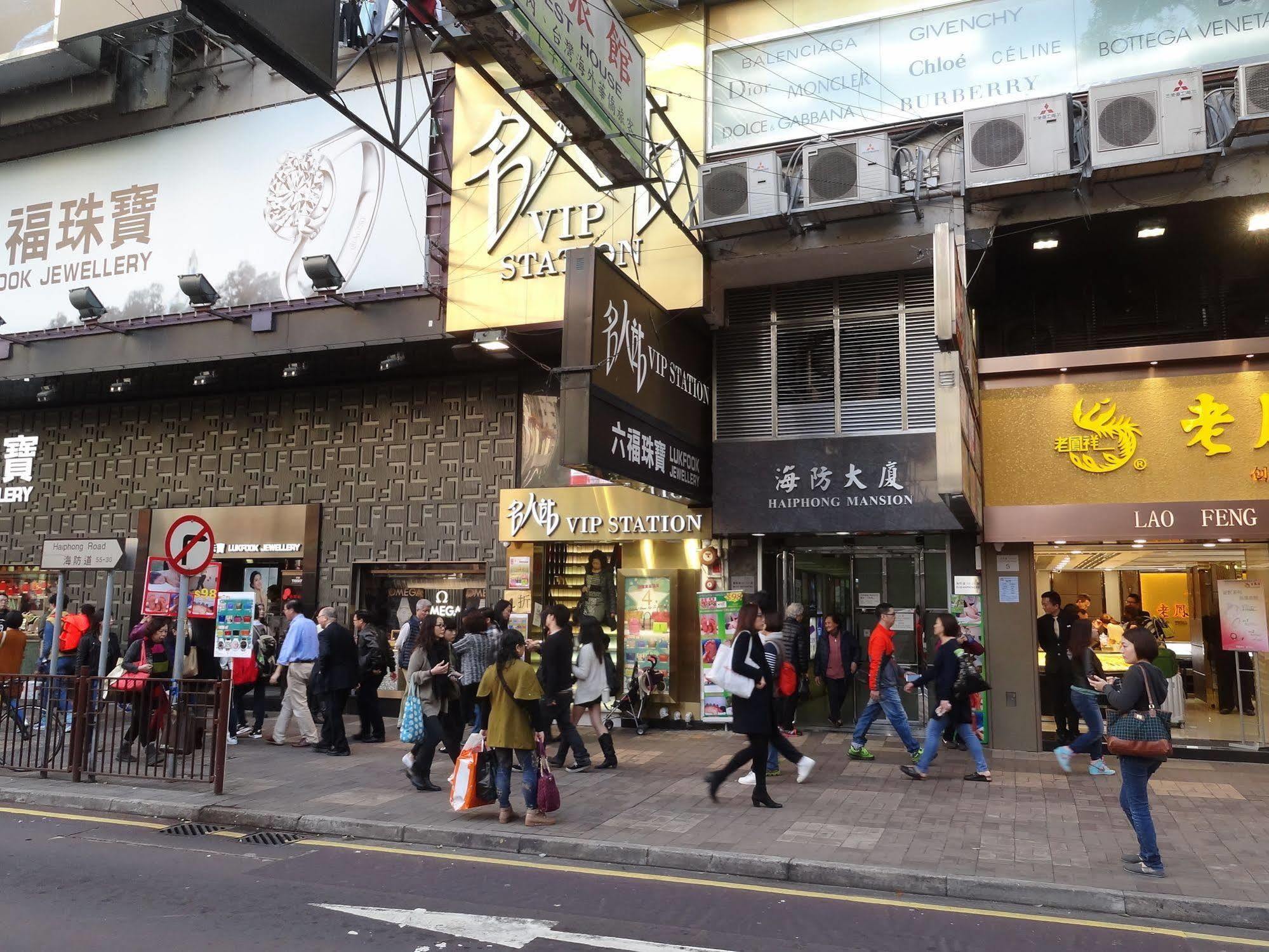 香港 彩虹旅舍旅舍 外观 照片